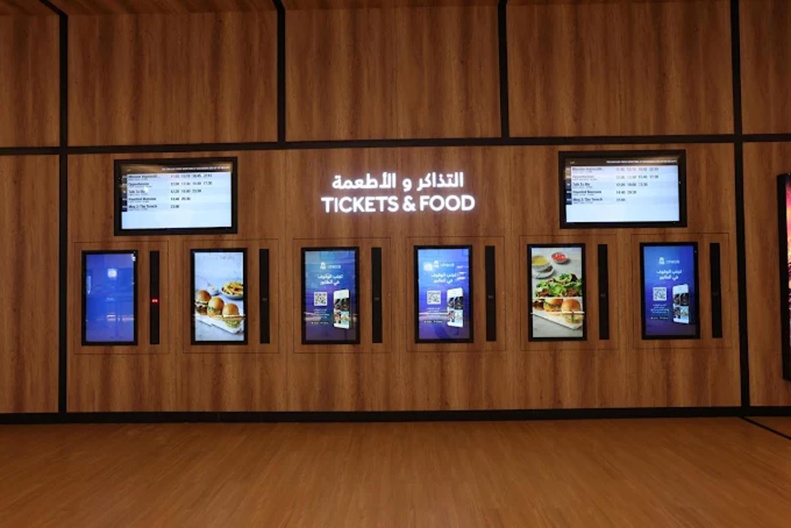 City Centre &ndash; VOX Cinemas