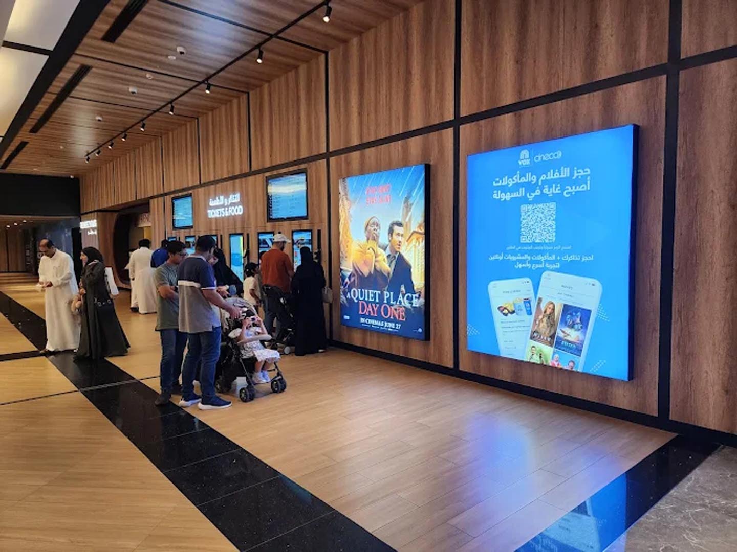 City Centre &ndash; VOX Cinemas