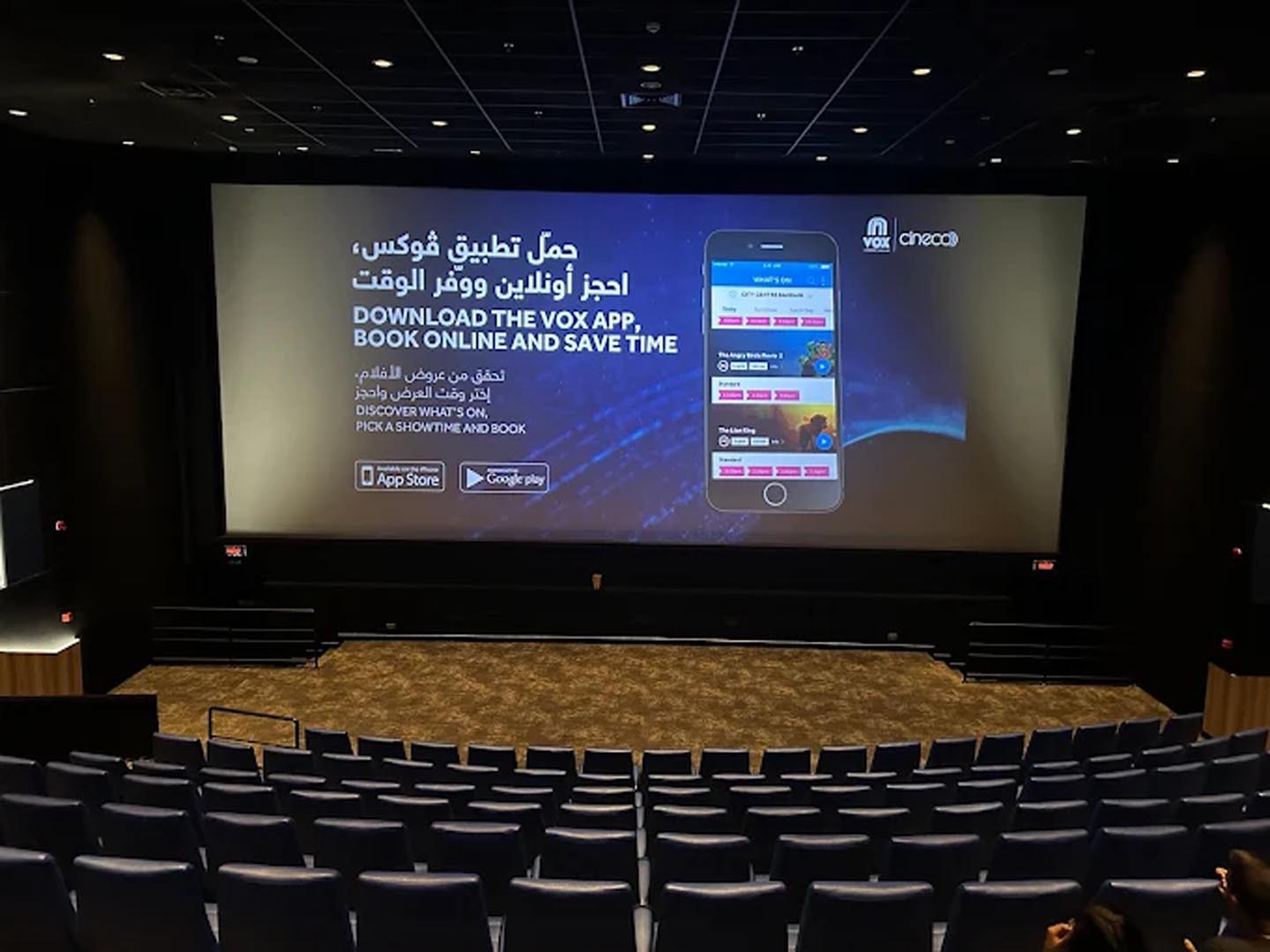 City Centre &ndash; VOX Cinemas