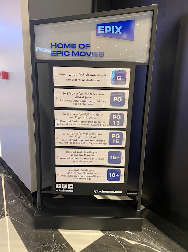 Dana Cinema