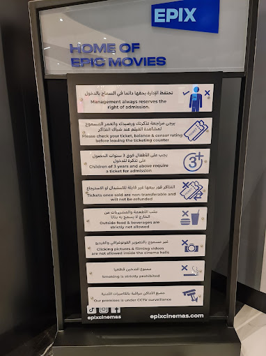 Dana Cinema