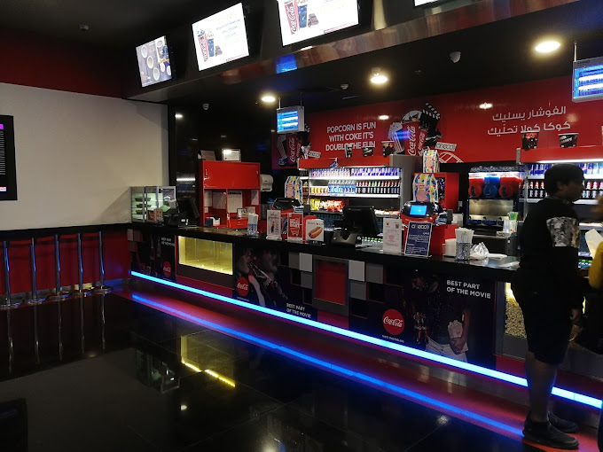 Seef Cineplex 1 & 2