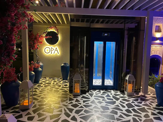 Exterior &ndash; OPA Bahrain