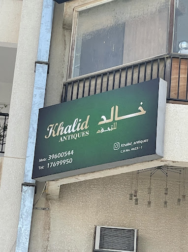 Khalid Antiques