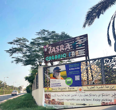 Jasra Organic Farm