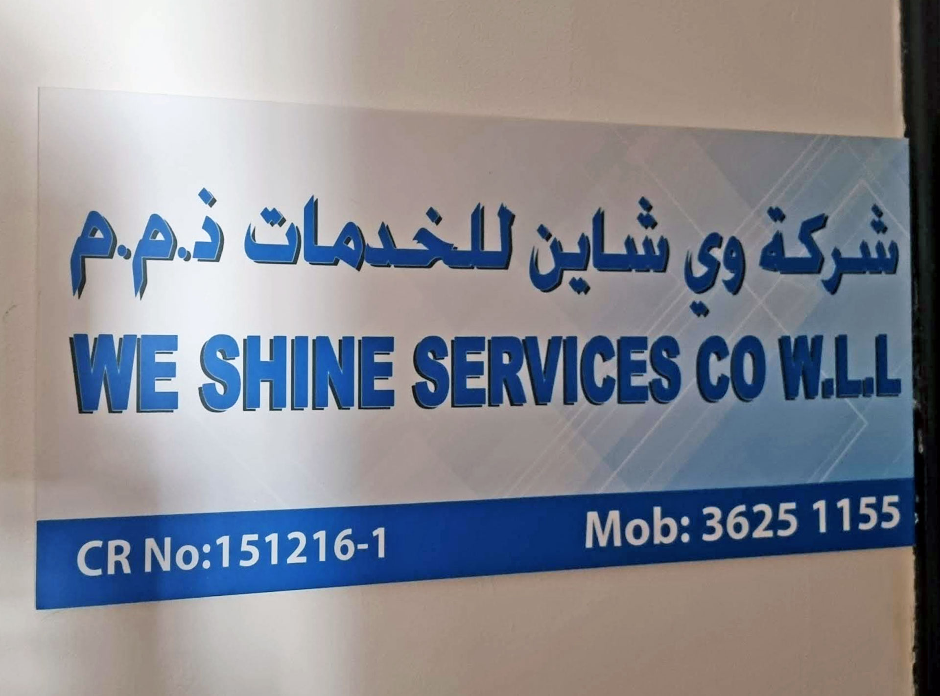 We Shine Services Co W.L.L