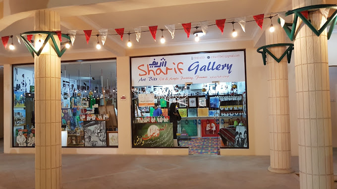 Sharif Art Bits Gallery