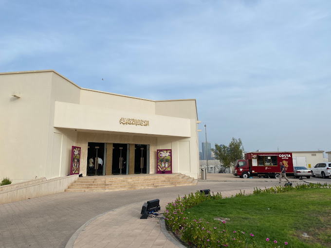 Cultural Hall