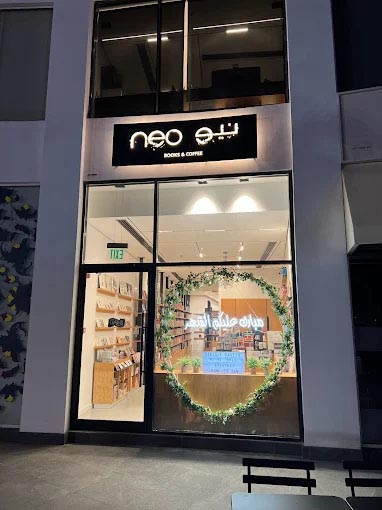 Interior &ndash; Neo Books & Coffee, Bahrain
