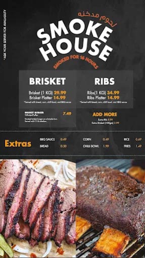 Menu &ndash; SATAL Restaurants, Bahrain
