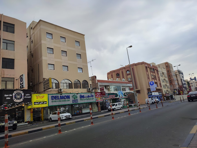 Delmon Optic & Hearing Aid