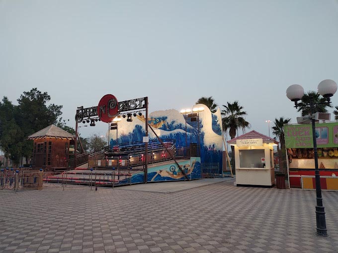Adhari Park