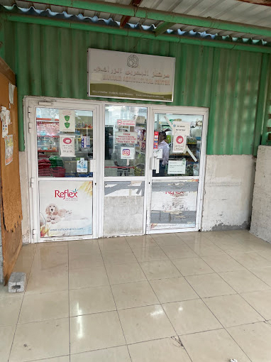 The Bahrain Agricultural Center - Azzam Pets Shop