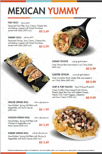 Menu &ndash; SATAL Restaurants, Bahrain