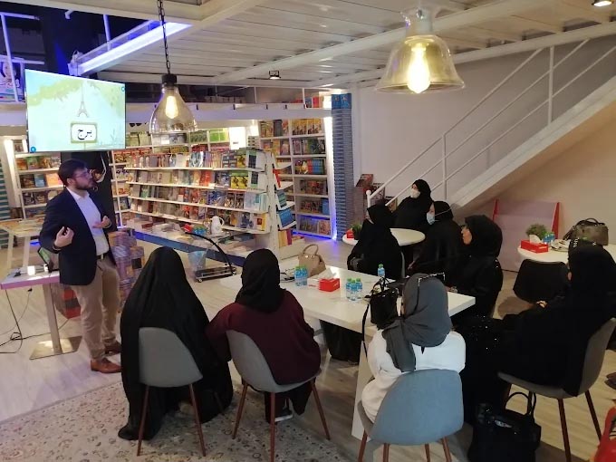 Elmia Bookstores, Bahrain