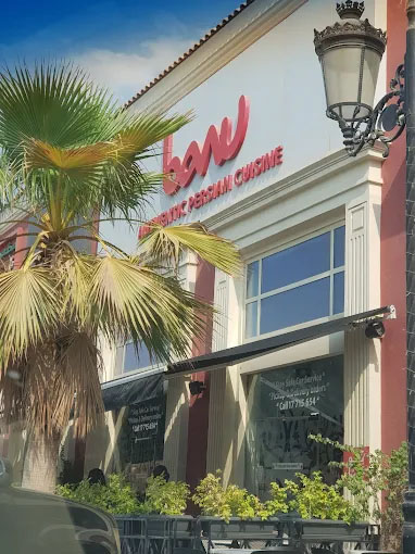 Exterior &ndash; Banu Restaurant