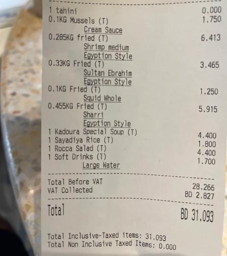 Menu &ndash; Kadoura | Seafood Restaurant Bahrain