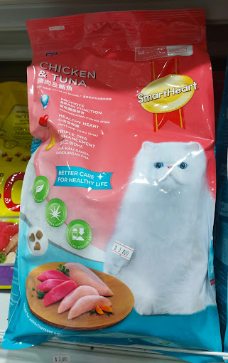 The Bahrain Agricultural Center - Azzam Pets Shop