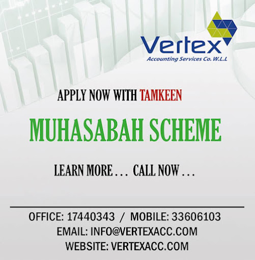 Vertex Accounting Services Co. W.L.L