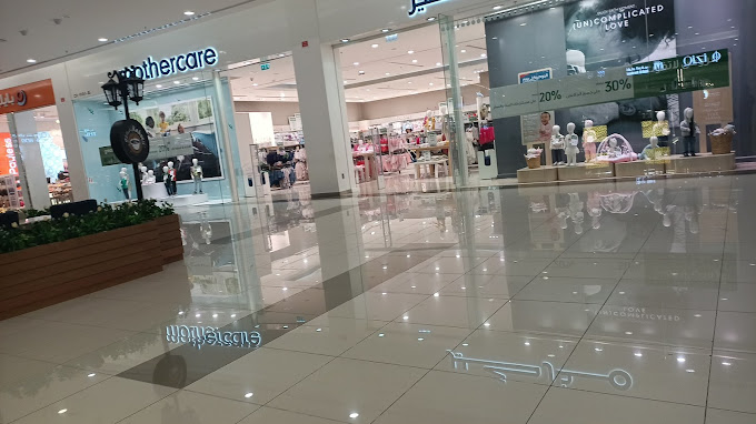 Seef Mall, Muharraq – Mothercare Bahrain