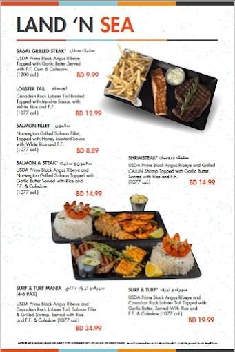 Menu &ndash; SATAL Restaurants, Bahrain