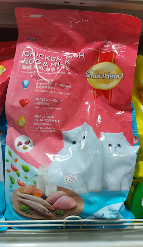 The Bahrain Agricultural Center - Azzam Pets Shop