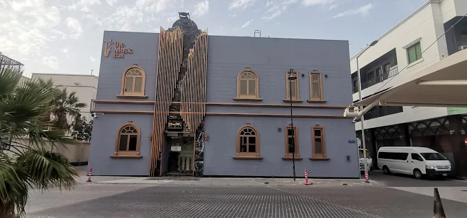 The Music Hall, Manama, Bahrain
