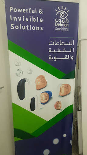 Delmon Optic & Hearing Aid