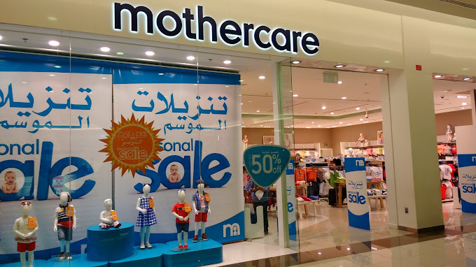 Seef Mall, Muharraq – Mothercare Bahrain