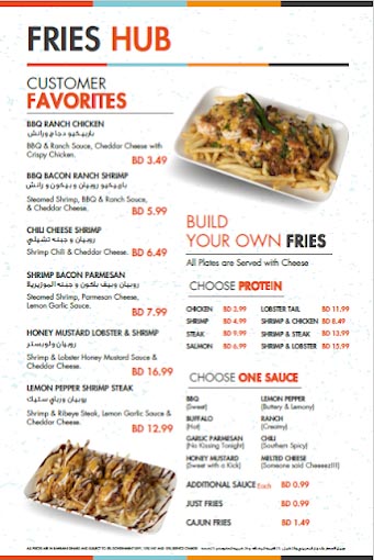 Menu &ndash; SATAL Restaurants, Bahrain