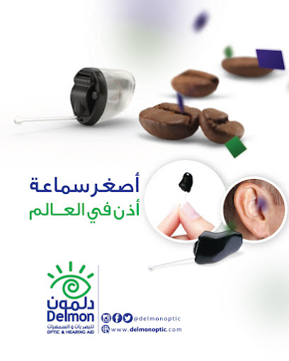 Delmon Optic & Hearing Aid