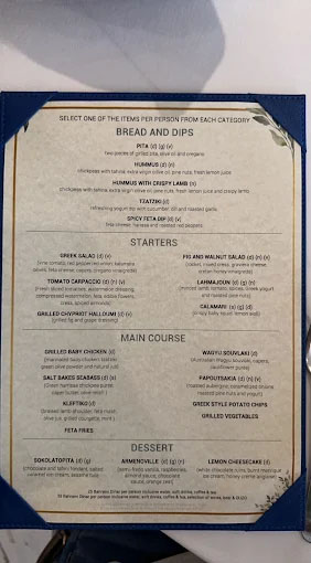 Menu &ndash; OPA Bahrain