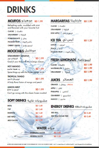 Menu &ndash; SATAL Restaurants, Bahrain