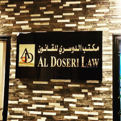 Saad Jaber Aldoseri Attorneys at Law & Legal Counsels