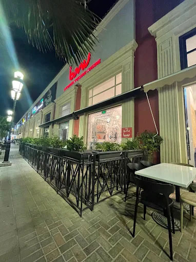 Exterior &ndash; Banu Restaurant