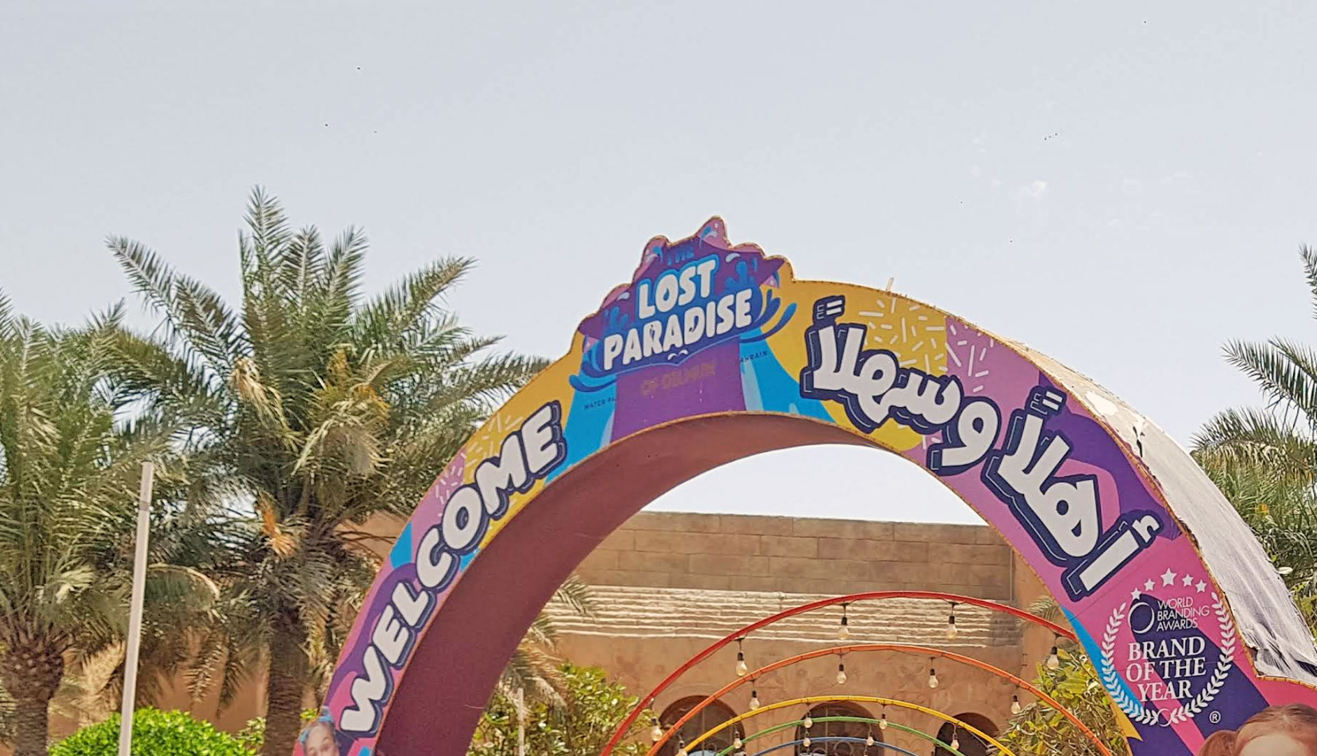 The Lost Paradise of Dilmun Water Park