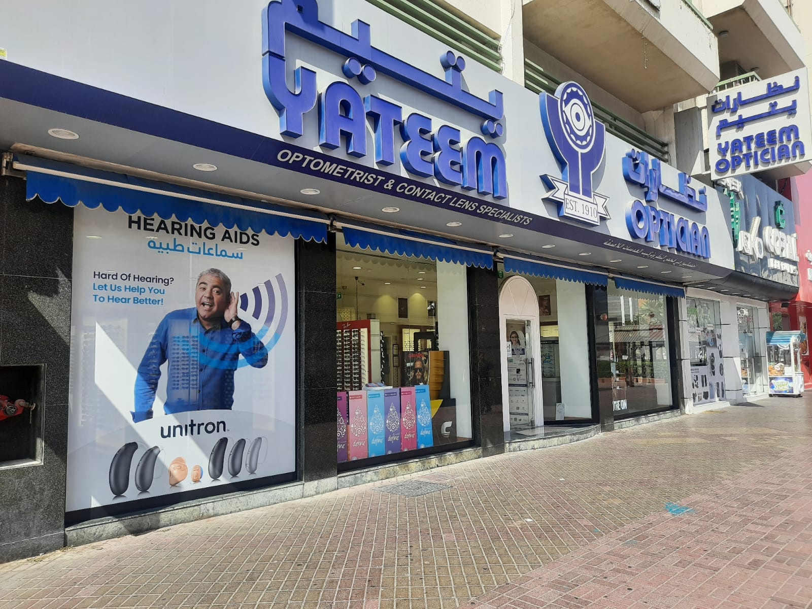 Yateem Hearing Care Center (YHCC)
