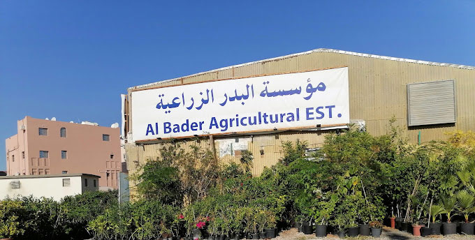 Al Bader Agricultural