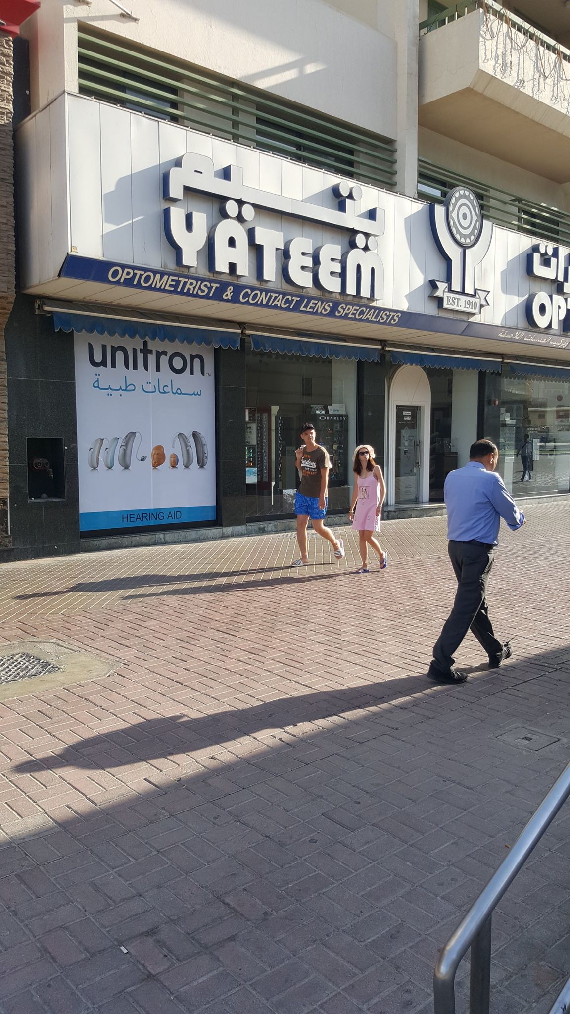 Yateem Hearing Care Center