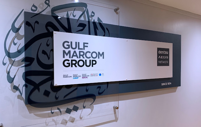 Gulf Marcom Group