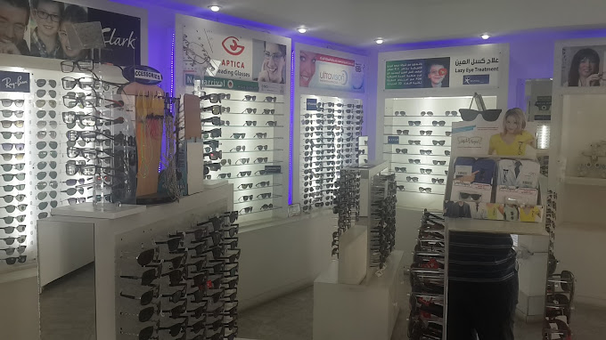 Delmon Optic & Hearing Aid
