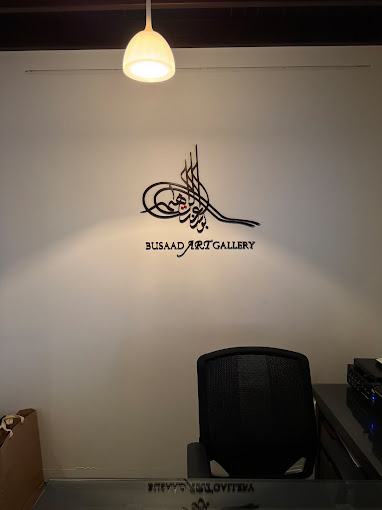 Busaad Art Gallery