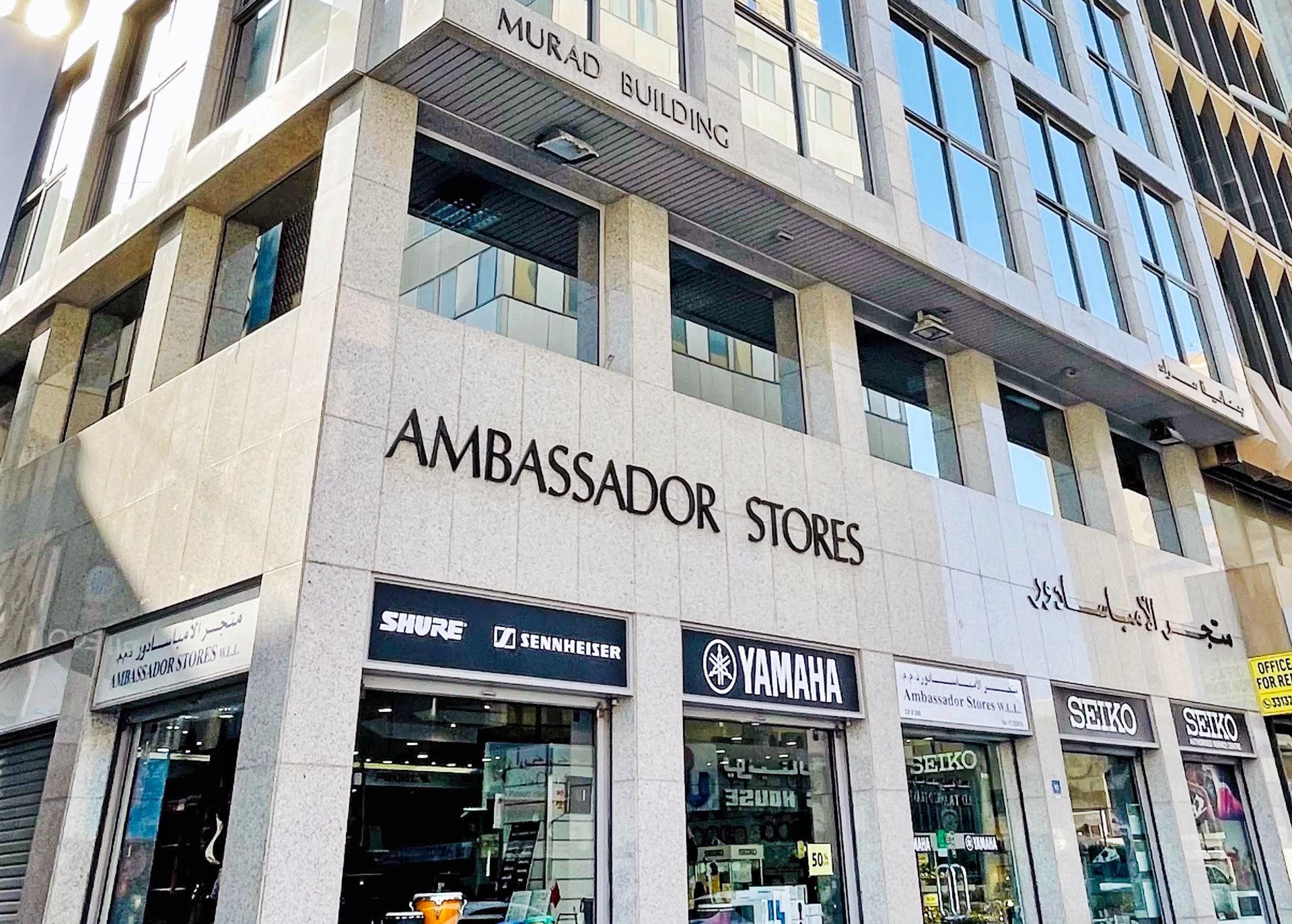 Ambassador Stores W. L. L