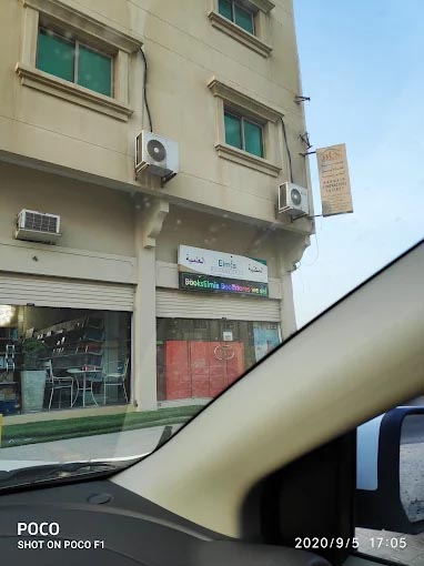 Elmia Bookstores, Bahrain