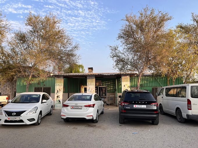 The Bahrain Agricultural Center - Azzam Pets Shop