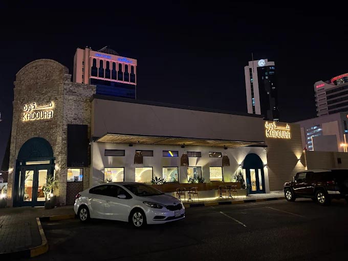 Kadoura | Seafood Restaurant