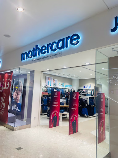 Seef Mall, Manama – Mothercare Bahrain
