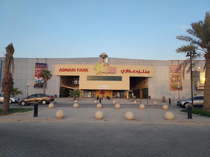Adhari Park