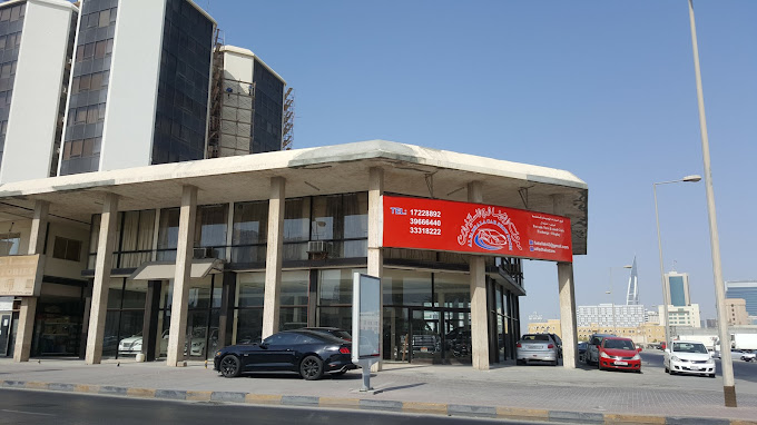 Al Fadhala Car Showroom