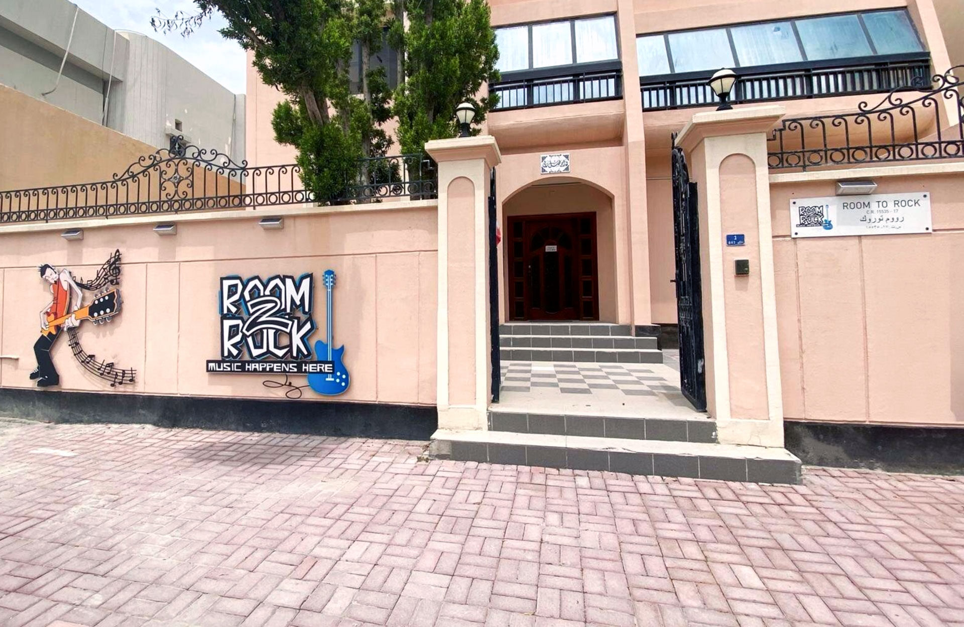 Room 2 Rock